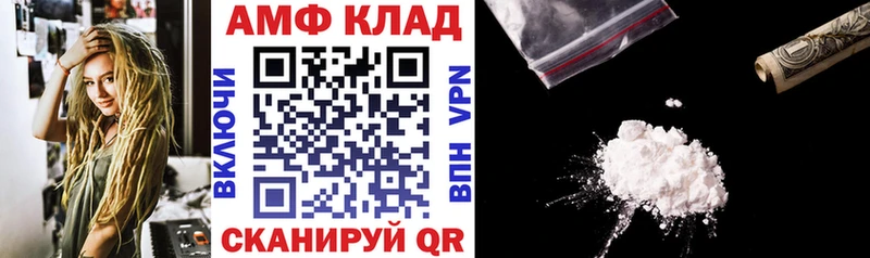 Амфетамин 97%  Оленегорск 