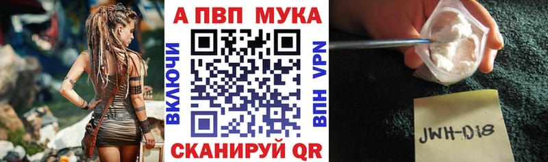 APVP VHQ  Оленегорск 