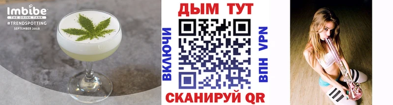 Canna-Cookies марихуана  Оленегорск 
