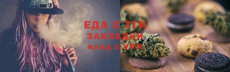 Canna-Cookies конопля  Оленегорск 