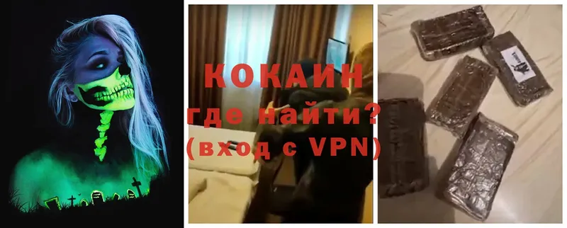 даркнет сайт  Оленегорск  мега   Cocaine VHQ 