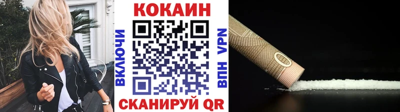 OMG ссылки Оленегорск площадка наркотические препараты Кокаин Эквадор