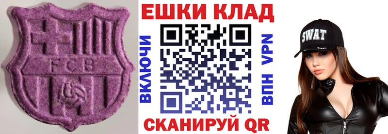 omg ONION  Оленегорск  Ecstasy MDMA 