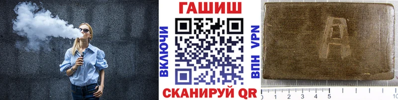 ГАШ индика сатива  Оленегорск 