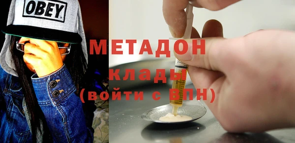 амф Белая Холуница
