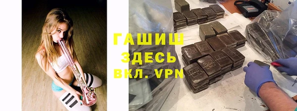винт Медвежьегорск