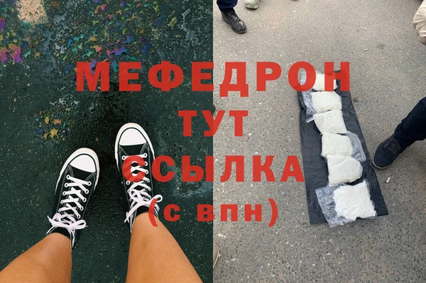 mix Медногорск