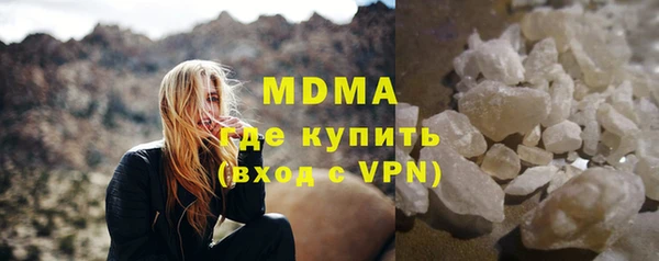 первитин Белая Калитва