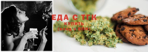 марихуана Бежецк
