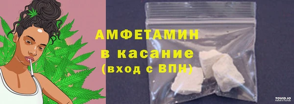 амф Белая Холуница