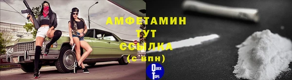 mix Медногорск