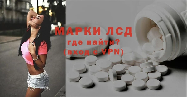 кокаин премиум Михайловка