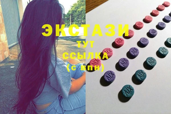 эйфоретик Михайлов