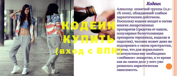 кокаин премиум Михайловка