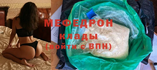 кокаин премиум Михайловка