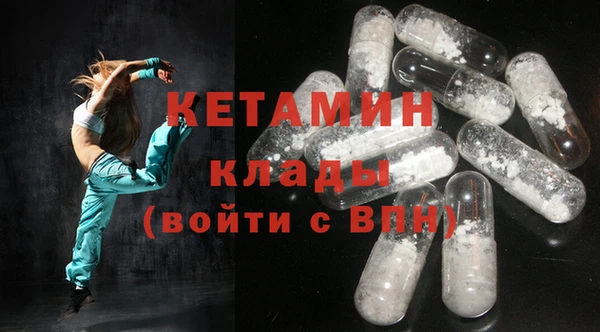 первитин Белая Калитва