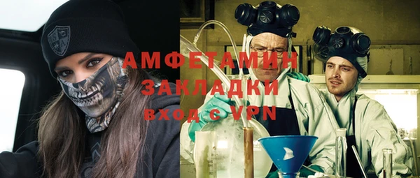 кокаин премиум Михайловка