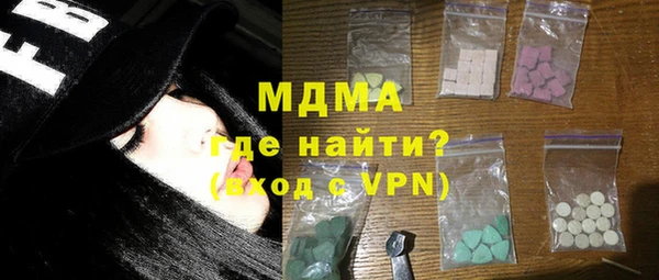 кокаин премиум Михайловка