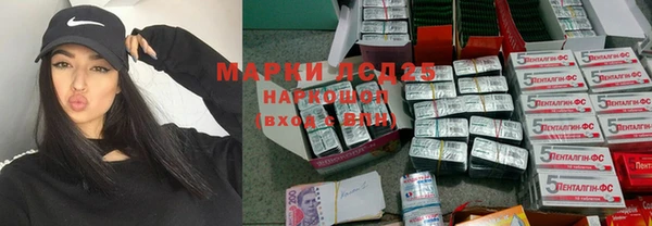 кокаин премиум Михайловка