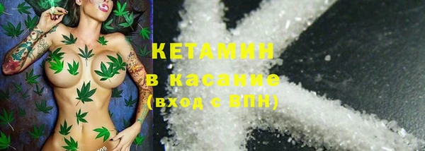 кокаин премиум Михайловка