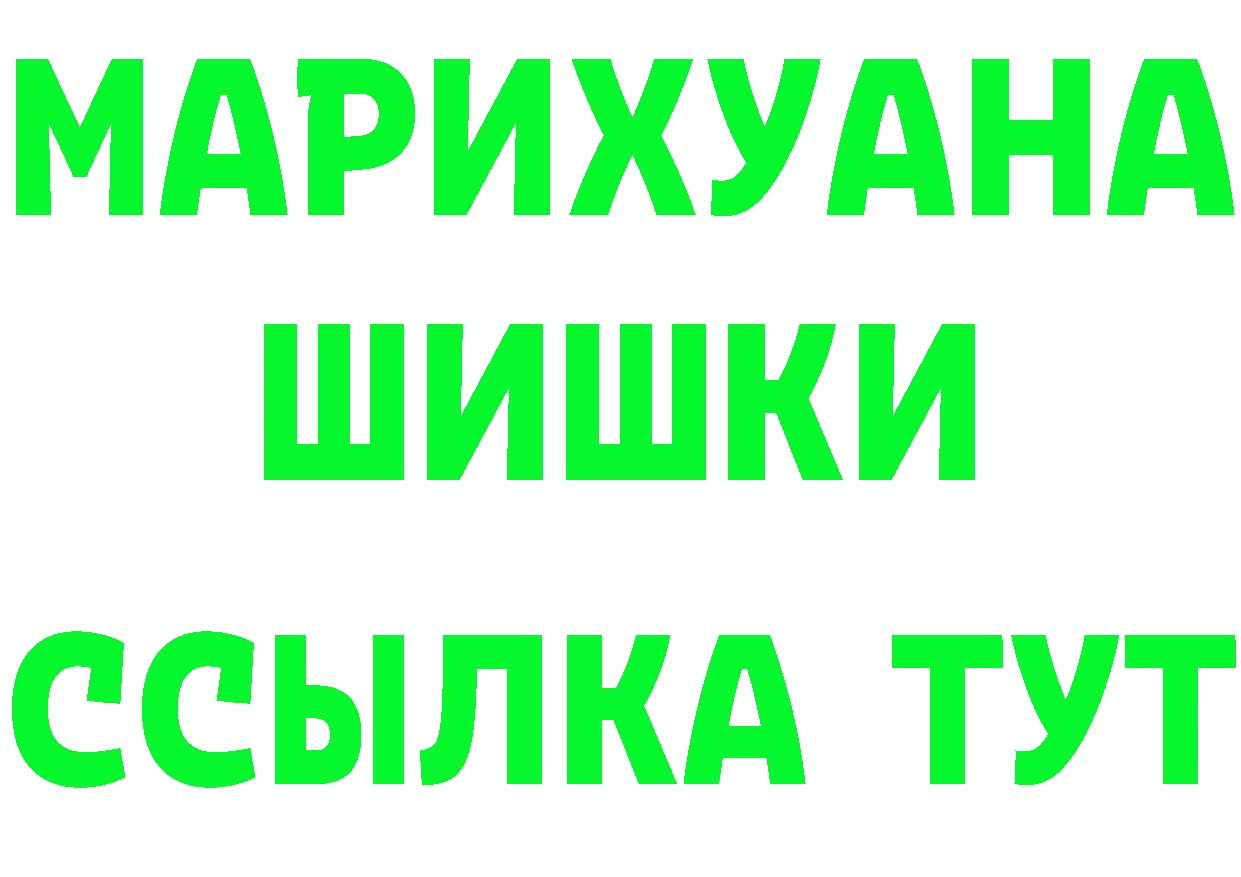 КЕТАМИН VHQ как зайти shop hydra Оленегорск