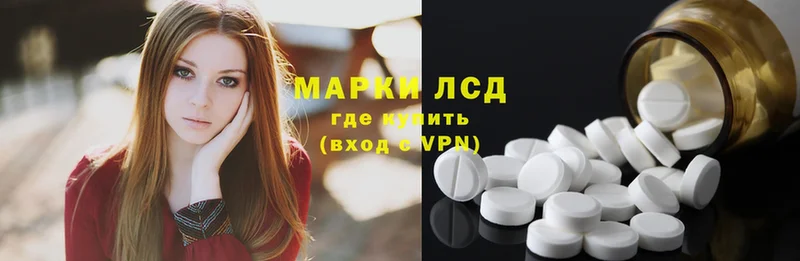 гидра маркетплейс  закладка  Оленегорск  Лсд 25 экстази ecstasy 