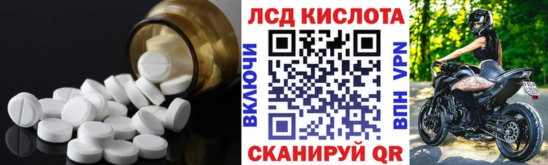 LSD-25 экстази кислота hydra ТОР Оленегорск закладки