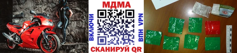 где найти наркотики  Оленегорск  MDMA crystal 