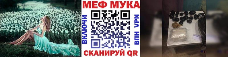 цены   мориарти какой сайт  Мефедрон 4 MMC  Оленегорск 