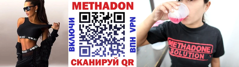 где купить наркоту  Оленегорск  Метадон мёд 