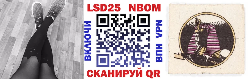 Марки 25I-NBOMe 1500мкг  Оленегорск 
