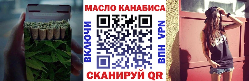 Дистиллят ТГК жижа  Оленегорск 
